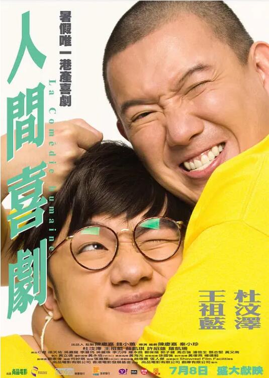 最后的任务