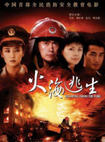 最后的任务